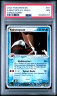 Kabutops EX