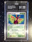 Dustox ex