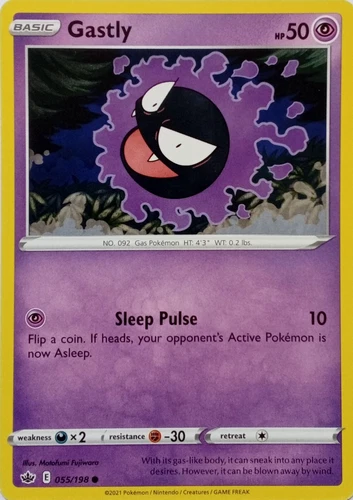 Gastly