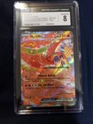 HO-Oh EX