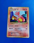 Charmeleon
