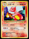 Charmeleon