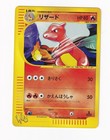 Charmeleon