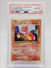 Charmeleon