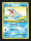 Totodile