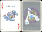 Totodile