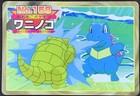 Totodile