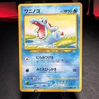 Totodile