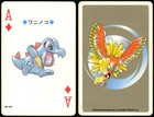 Totodile