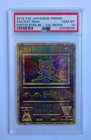 Ancient Mew