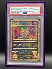 Ancient Mew