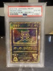 Ancient Mew