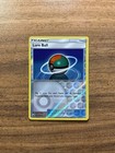 Lure Ball