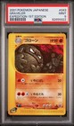 Graveler