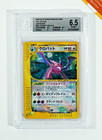 Crobat