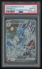 Kingdra ex