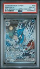 Kingdra ex