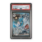Kingdra ex