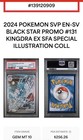 Kingdra ex