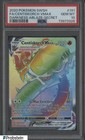 Centiskorch VMAX