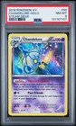 Chandelure