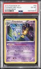 Chandelure