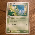 Metapod