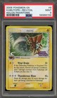 Kabutops
