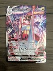 Duraludon VMAX