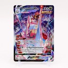 Duraludon VMAX