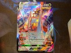 Duraludon VMAX