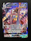 Duraludon VMAX