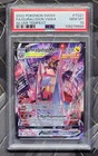 Duraludon VMAX