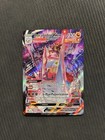 Duraludon VMAX