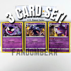 Haunter