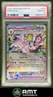 Espeon ex