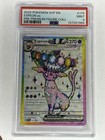 Espeon ex