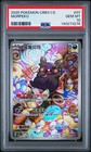 Morpeko