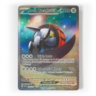 Iron Treads ex