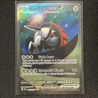 Iron Treads ex