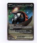 Iron Treads ex