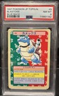Blastoise