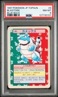 Blastoise