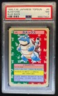 Blastoise