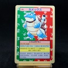 Blastoise