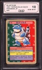 Blastoise