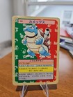 Blastoise