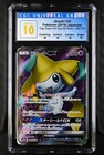 Jirachi GX