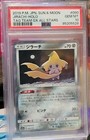 Jirachi GX