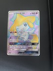 Jirachi GX